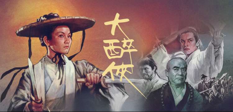 欧美A视频本周焦点影片海报