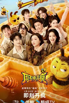 欧美A视频三分钟告白短剧海报
